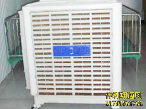 大水箱冷風(fēng)機(jī)