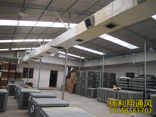 冷風(fēng)機(jī)管道