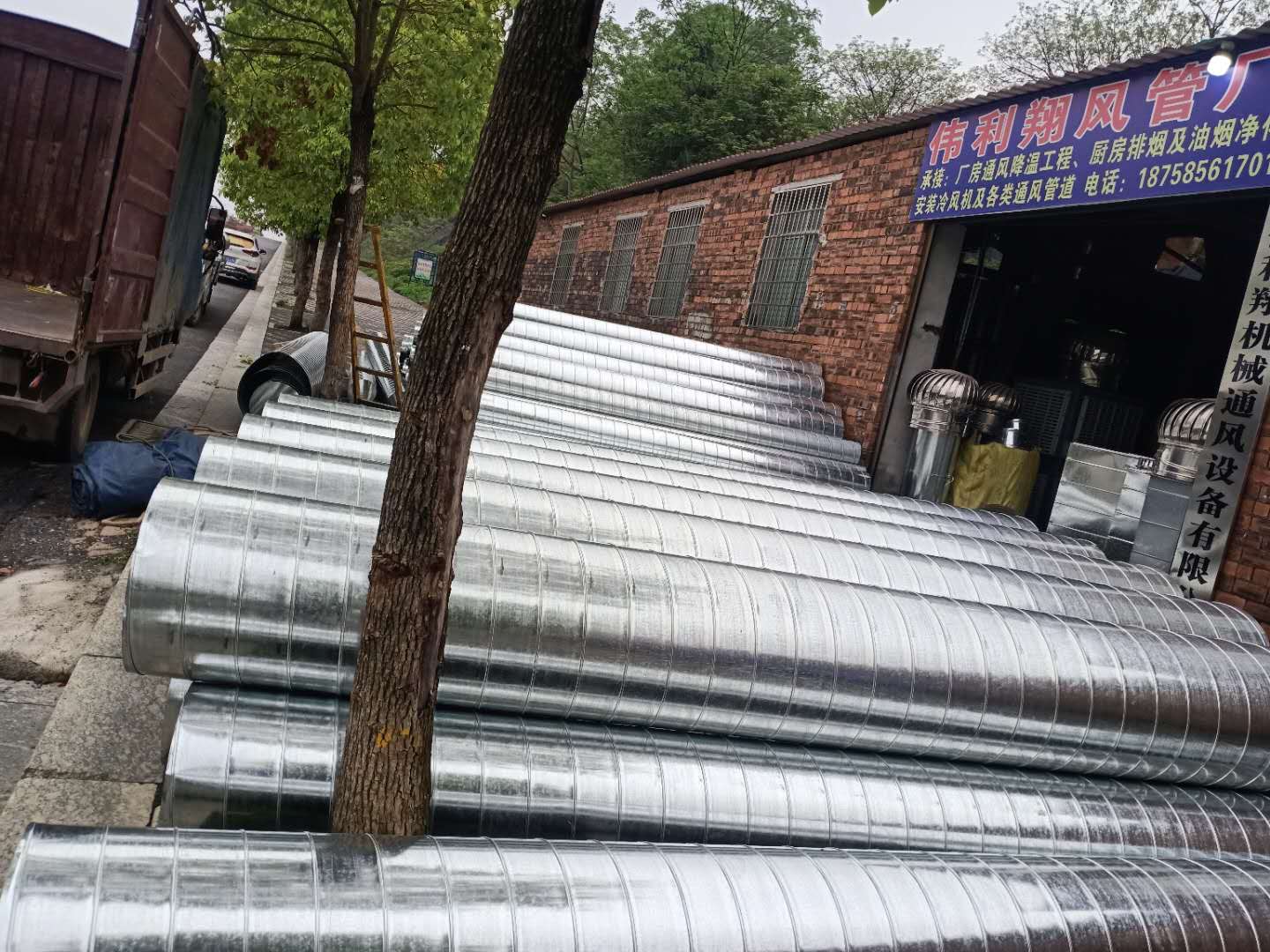 湖南省偉利翔機(jī)械通風(fēng)設(shè)備有限公司,永州市生產(chǎn)安裝螺旋風(fēng)管,共板風(fēng)管,消防風(fēng)管,銷售冷風(fēng)機(jī),負(fù)壓風(fēng)機(jī)